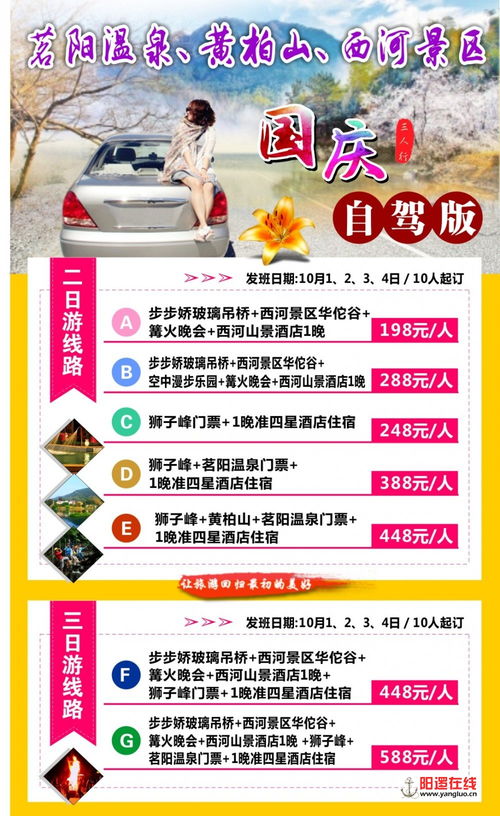 老牌五星，服務(wù)升級——湖北中青旅陽邏門市部盛大開業(yè)