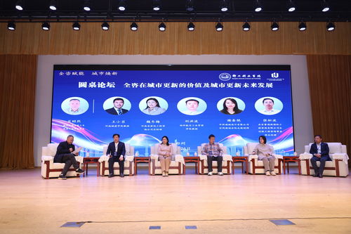2025全過(guò)程工程咨詢行業(yè)學(xué)術(shù)年會(huì) 技術(shù)開(kāi)發(fā)與咨詢的新篇章在鄭州科技學(xué)院開(kāi)啟