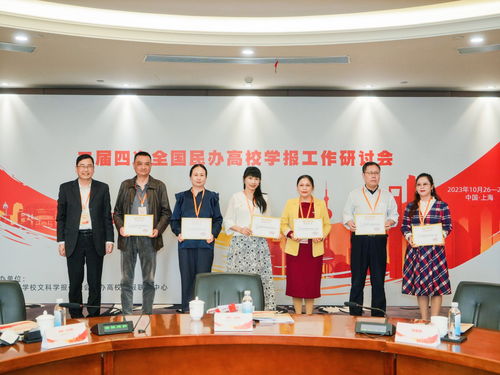 把好方向，勵精圖治 推動民辦高校學術期刊高質量發展的技術開發與咨詢路徑