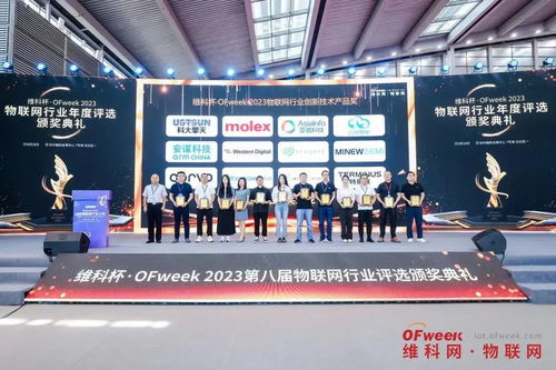 難忘盛會精彩，期待明年再會——2023全數會WAIE物聯網與人工智能展覽會圓滿落幕
